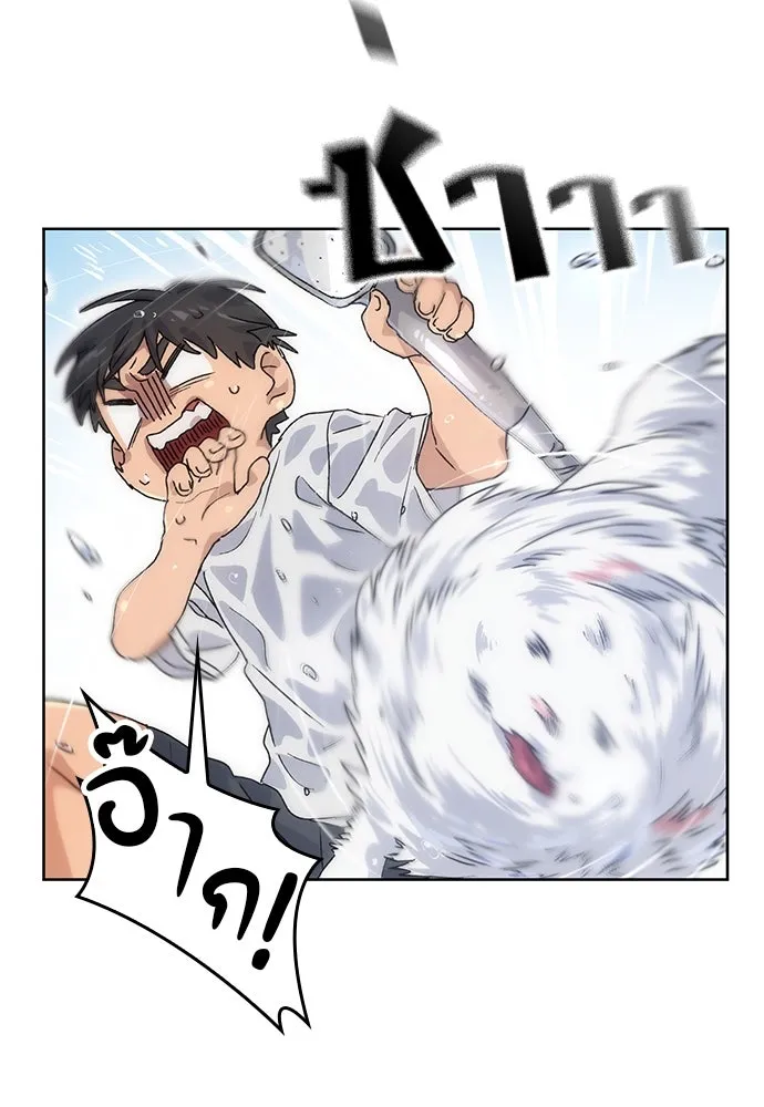 ตั้งแคมป์ฮีลใจในต่างโลก ตอนที่ 2 รูปที่ 43