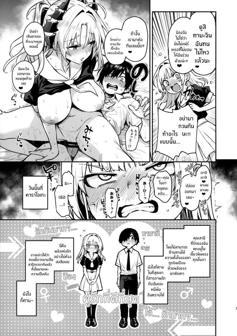 Doujin-Lc- อ่าน โดจิน มังฮวา เกาหลี ญี่ปุ่น จีน แปลไทย สภาเซ็กส์จัดการความใคร่ [Anmitsuyomogitei (Michiking)] Succubus Seitokai Shiko Shiko Shikkoubu - Succubus Student Fap Fap Executive Board ตอนที่ 1 2 3 4 5 6 7 8 9 10 11 12 13 14 ฟรี ไม่มีโฆษณา อ่าน โดจิน Manhwa เกาหลี ญี่ปุ่น จีน เรามีครบ คัดมาให้เน้นๆ โดจิน 18+ รับประกันความฟินโดย  Doujin Lc