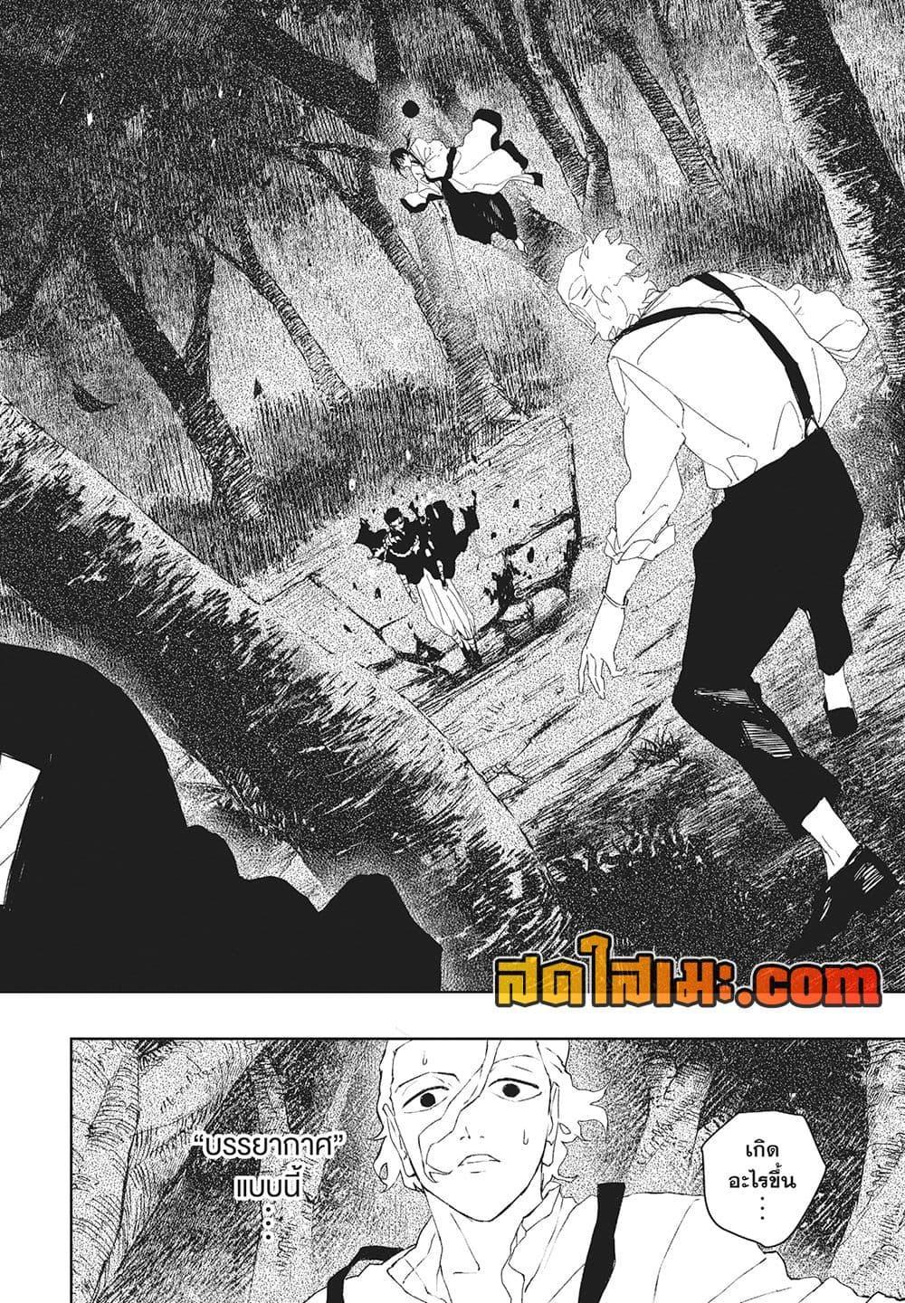 Manga-lc-com อ่านมังงะ อ่านการ์ตูน ออนไลน์ ฟรี Kagurabachi ตอนที่ 1 2 3 4 5 6 7 8 9 10 11 12 13 14 ฟรี ไม่มีโฆษณา Manga-lc - อ่าน มังงะ อ่าน การ์ตูน ออนไลน์ อ่านมังงะ ฟรี