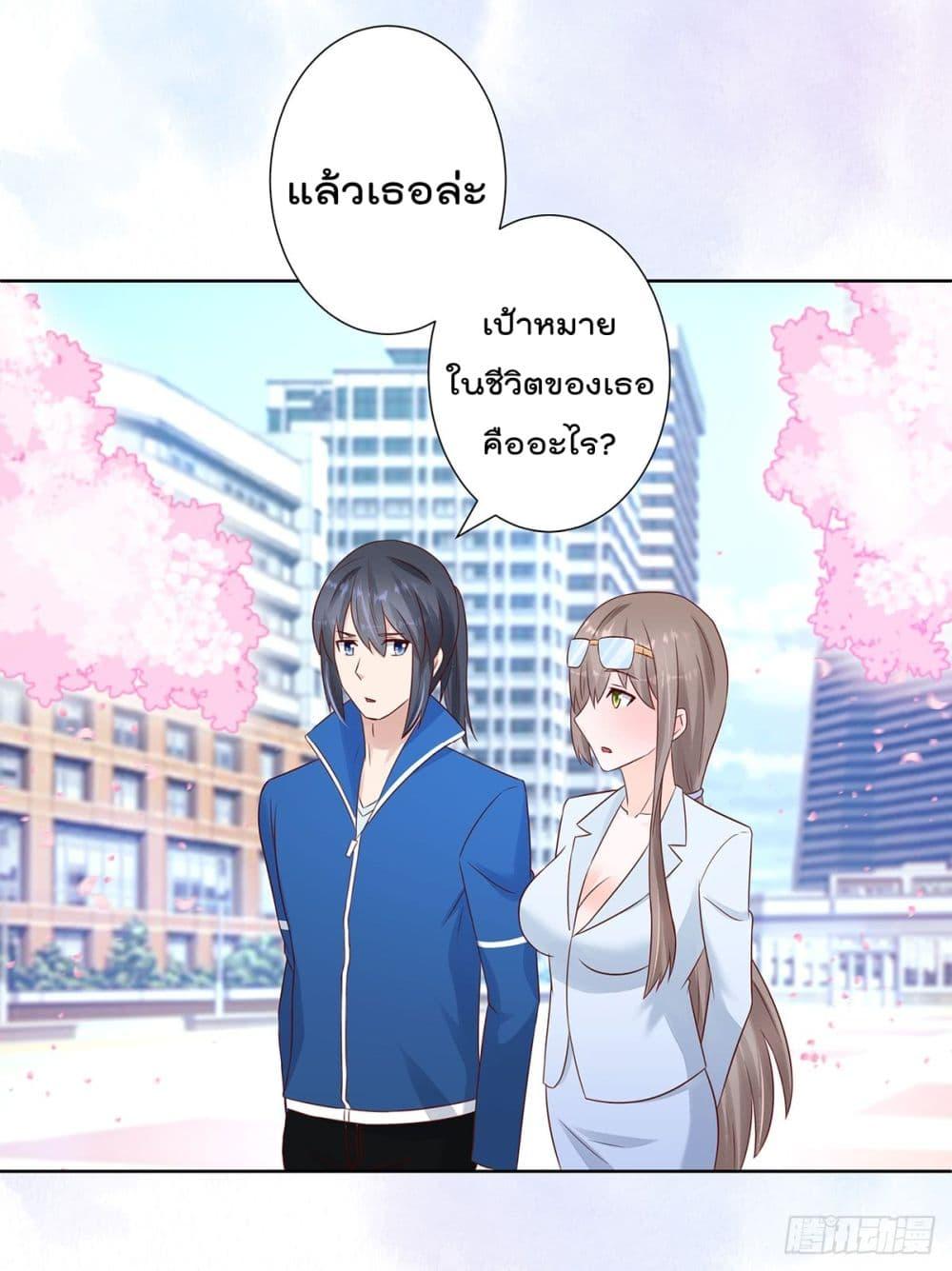 Manga-lc-com อ่านมังงะ อ่านการ์ตูน ออนไลน์ ฟรี The Cultivators Guardian in The City ตอนที่ 1 2 3 4 5 6 7 8 9 10 11 12 13 14 ฟรี ไม่มีโฆษณา Manga-lc - อ่าน มังงะ อ่าน การ์ตูน ออนไลน์ อ่านมังงะ ฟรี