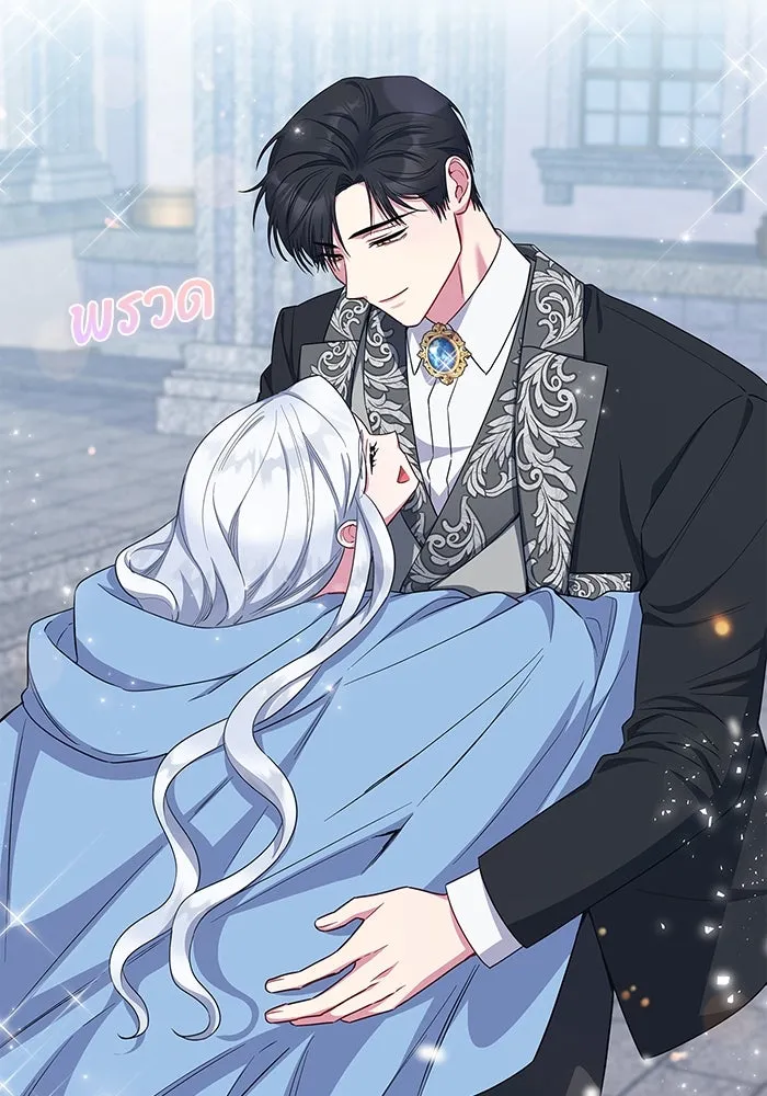 ฉันกลายเป็นแม่พระเอกนิยายจอมเสเพล ตอนที่ 46 รูปที่ 37