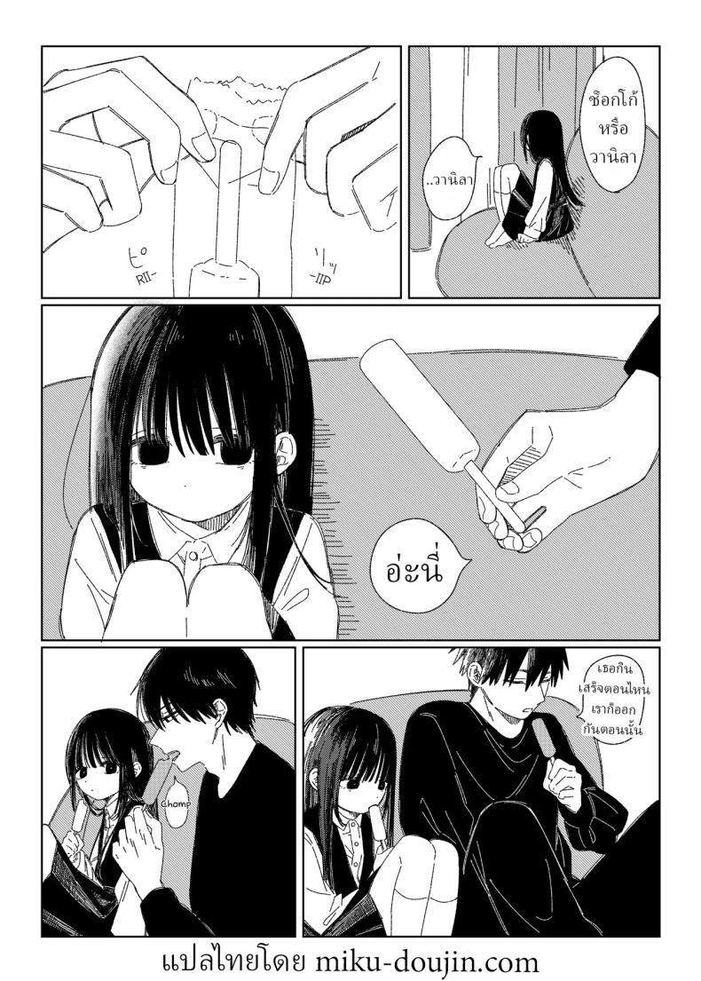 Doujin-Lc- อ่าน โดจิน มังฮวา เกาหลี ญี่ปุ่น จีน แปลไทย หลานสาวโดดเรียน [Wanwansour] Soutai Shita Hi The Day She Left Early ตอนที่ 1 2 3 4 5 6 7 8 9 10 11 12 13 14 ฟรี ไม่มีโฆษณา อ่าน โดจิน Manhwa เกาหลี ญี่ปุ่น จีน เรามีครบ คัดมาให้เน้นๆ โดจิน 18+ รับประกันความฟินโดย  Doujin Lc