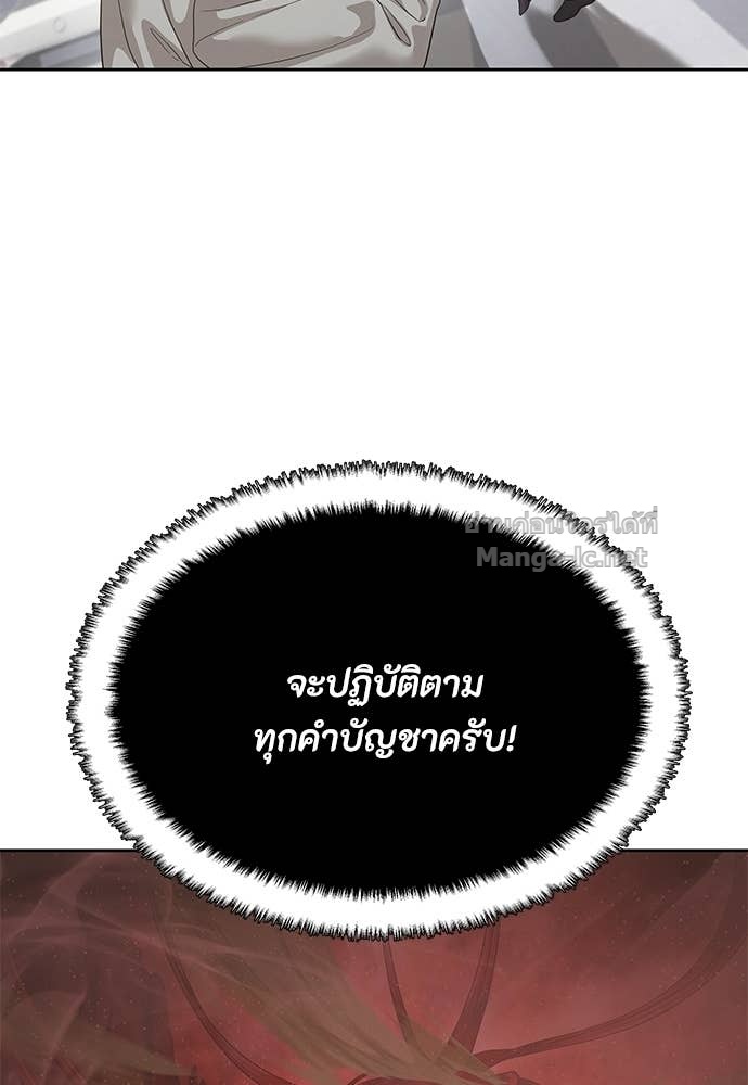 Doujin-Lc- อ่าน โดจิน มังฮวา เกาหลี ญี่ปุ่น จีน แปลไทย ข้าราชการพิเศษ ตอนที่ 1 2 3 4 5 6 7 8 9 10 11 12 13 14 ฟรี ไม่มีโฆษณา อ่าน โดจิน Manhwa เกาหลี ญี่ปุ่น จีน เรามีครบ คัดมาให้เน้นๆ โดจิน 18+ รับประกันความฟินโดย Doujin Lc