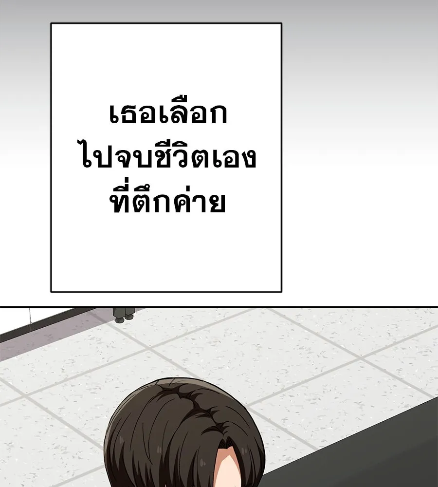 คอลเซ็นเตอร์เปลี่ยนชีวิต ตอนที่ 43 เกิร์ลกรุ๊ปวิกฤติ รูปที่ 58