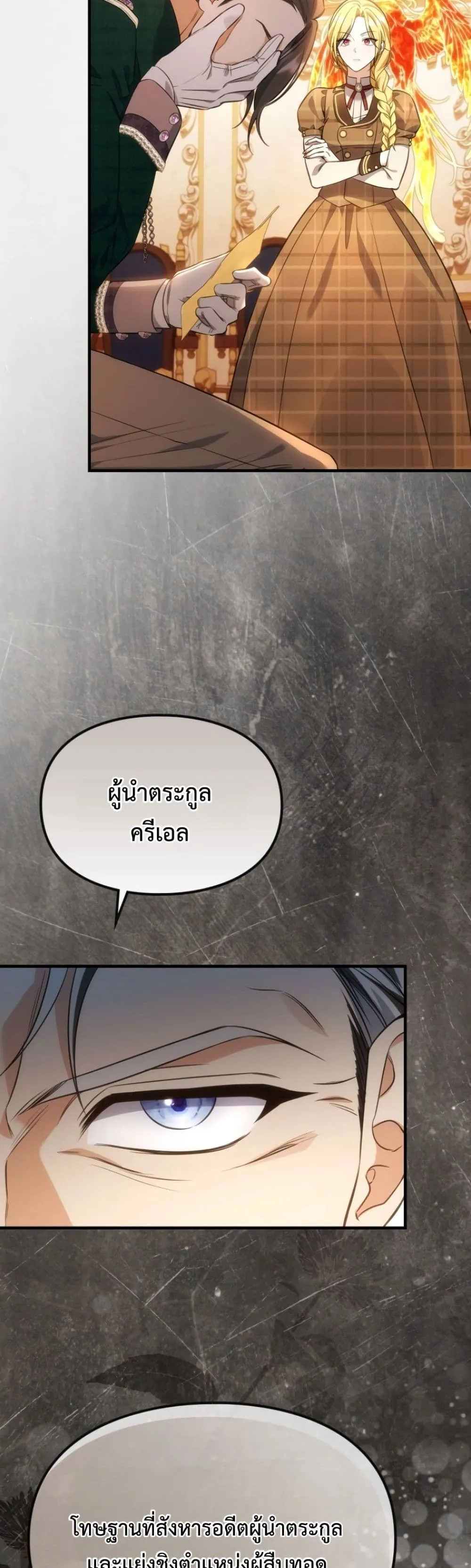Manga-lc-com อ่านมังงะ อ่านการ์ตูน ออนไลน์ ฟรี Time Healer Ceres ตอนที่ 1 2 3 4 5 6 7 8 9 10 11 12 13 14 ฟรี ไม่มีโฆษณา Manga-lc - อ่าน มังงะ อ่าน การ์ตูน ออนไลน์ อ่านมังงะ ฟรี
