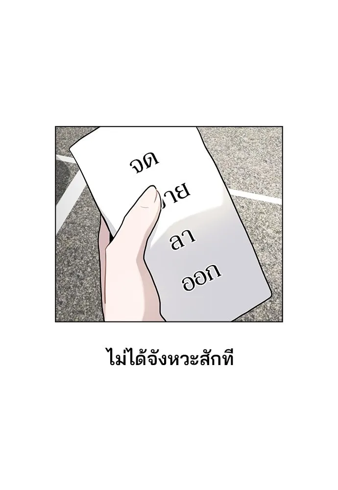 รักผิดแผน ตอนที่ 6 รูปที่ 65