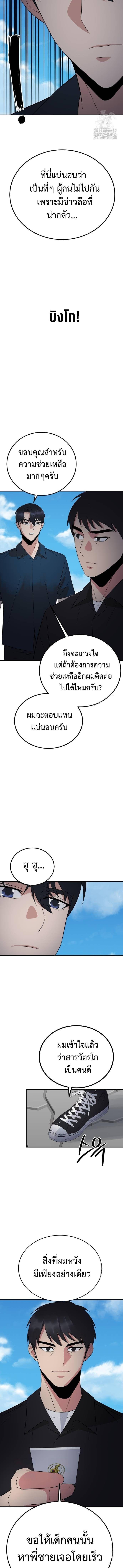 Manga-lc-com อ่านมังงะ อ่านการ์ตูน ออนไลน์ ฟรี The Reincarnated Cop Who Strikes With Wealth ตอนที่ 1 2 3 4 5 6 7 8 9 10 11 12 13 14 ฟรี ไม่มีโฆษณา Manga-lc - อ่าน มังงะ อ่าน การ์ตูน ออนไลน์ อ่านมังงะ ฟรี