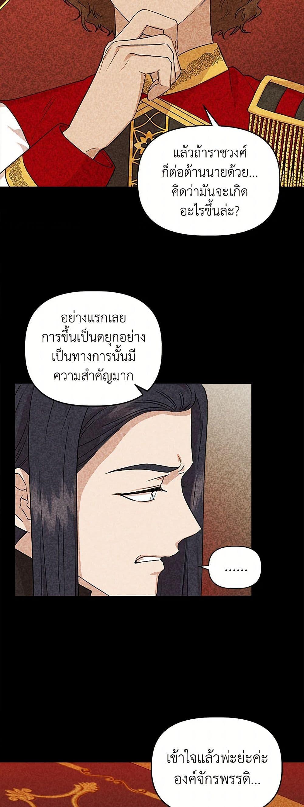 Manga-lc-com อ่านมังงะ อ่านการ์ตูน ออนไลน์ ฟรี I Wasn’t the Cinderella ตอนที่ 1 2 3 4 5 6 7 8 9 10 11 12 13 14 ฟรี ไม่มีโฆษณา Manga-lc - อ่าน มังงะ อ่าน การ์ตูน ออนไลน์ อ่านมังงะ ฟรี