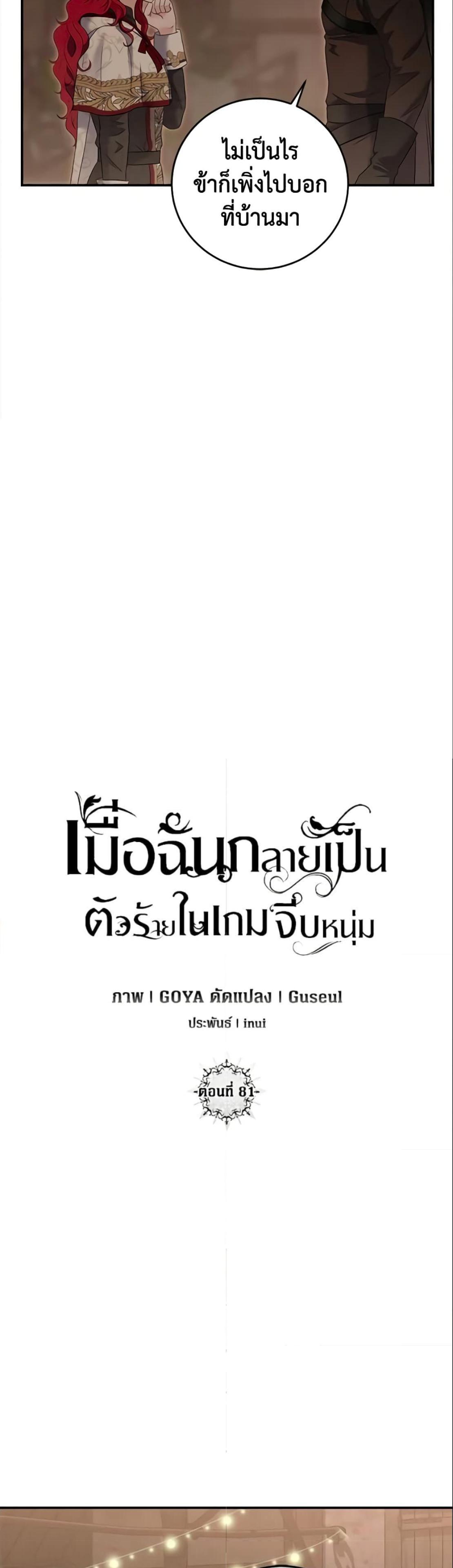 Manga-lc-com อ่านมังงะ อ่านการ์ตูน ออนไลน์ ฟรี I Fell into a Reverse Harem Game! ตอนที่ 1 2 3 4 5 6 7 8 9 10 11 12 13 14 ฟรี ไม่มีโฆษณา Manga-lc - อ่าน มังงะ อ่าน การ์ตูน ออนไลน์ อ่านมังงะ ฟรี