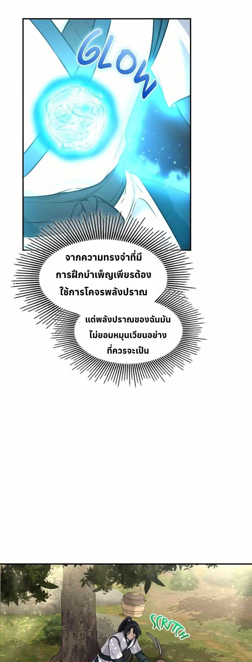 Manga-lc-com อ่านมังงะ อ่านการ์ตูน ออนไลน์ ฟรี The Laws of Cultivation ตอนที่ 1 2 3 4 5 6 7 8 9 10 11 12 13 14 ฟรี ไม่มีโฆษณา Manga-lc - อ่าน มังงะ อ่าน การ์ตูน ออนไลน์ อ่านมังงะ ฟรี