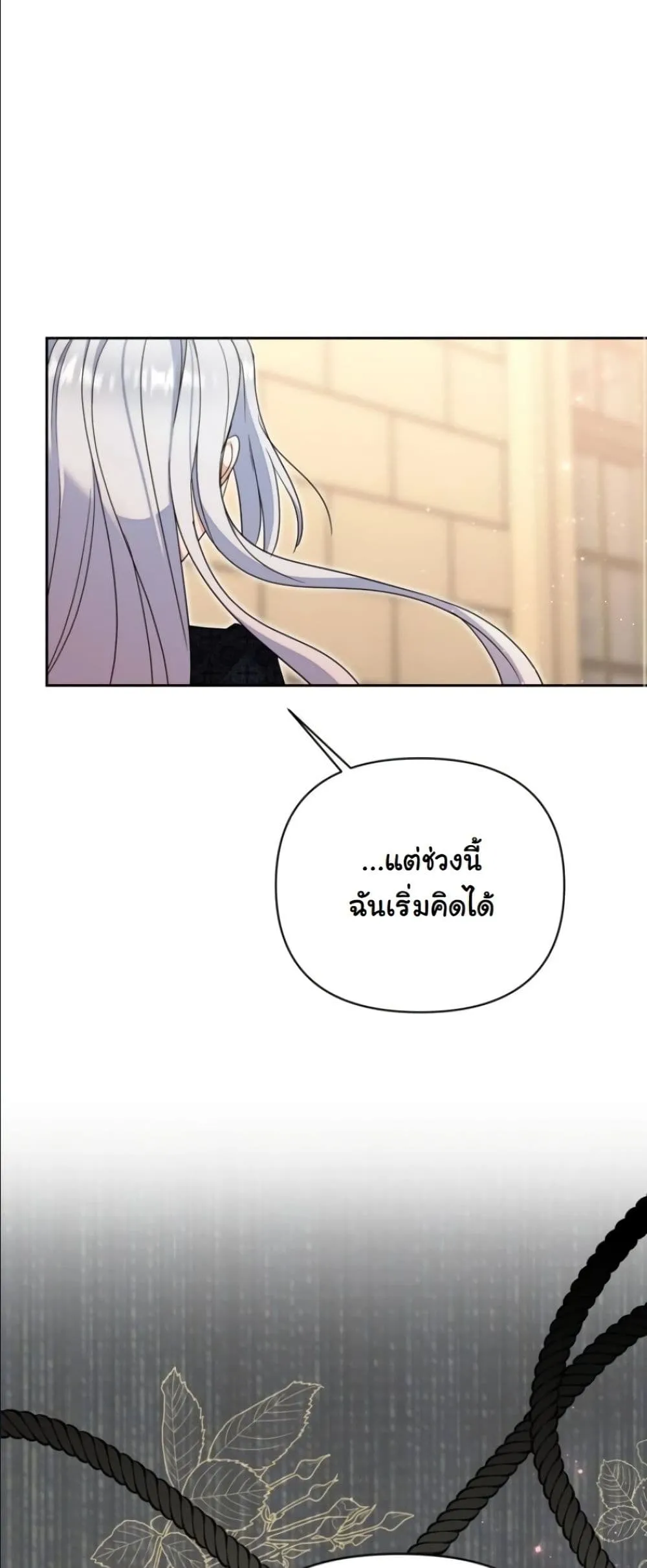 Manga-lc-com อ่านมังงะ อ่านการ์ตูน ออนไลน์ ฟรี My Once-Enemy Sister Now Cherishes Me ตอนที่ 1 2 3 4 5 6 7 8 9 10 11 12 13 14 ฟรี ไม่มีโฆษณา Manga-lc - อ่าน มังงะ อ่าน การ์ตูน ออนไลน์ อ่านมังงะ ฟรี