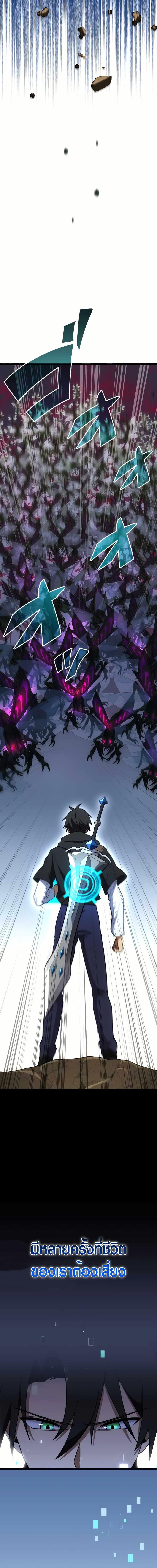 Manga-lc-com อ่านมังงะ อ่านการ์ตูน ออนไลน์ ฟรี Because I’m Super Lucky, I Got a Second Chance at Life ตอนที่ 1 2 3 4 5 6 7 8 9 10 11 12 13 14 ฟรี ไม่มีโฆษณา Manga-lc - อ่าน มังงะ อ่าน การ์ตูน ออนไลน์ อ่านมังงะ ฟรี