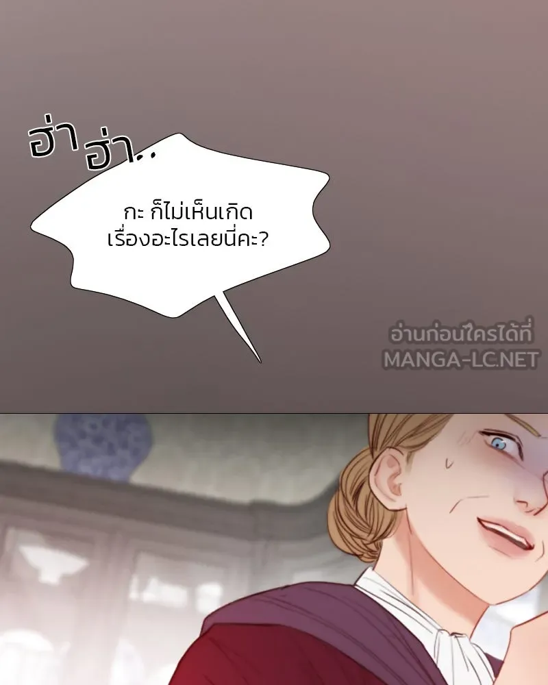 เซเรน่า ตอนที่ 34 รูปที่ 84
