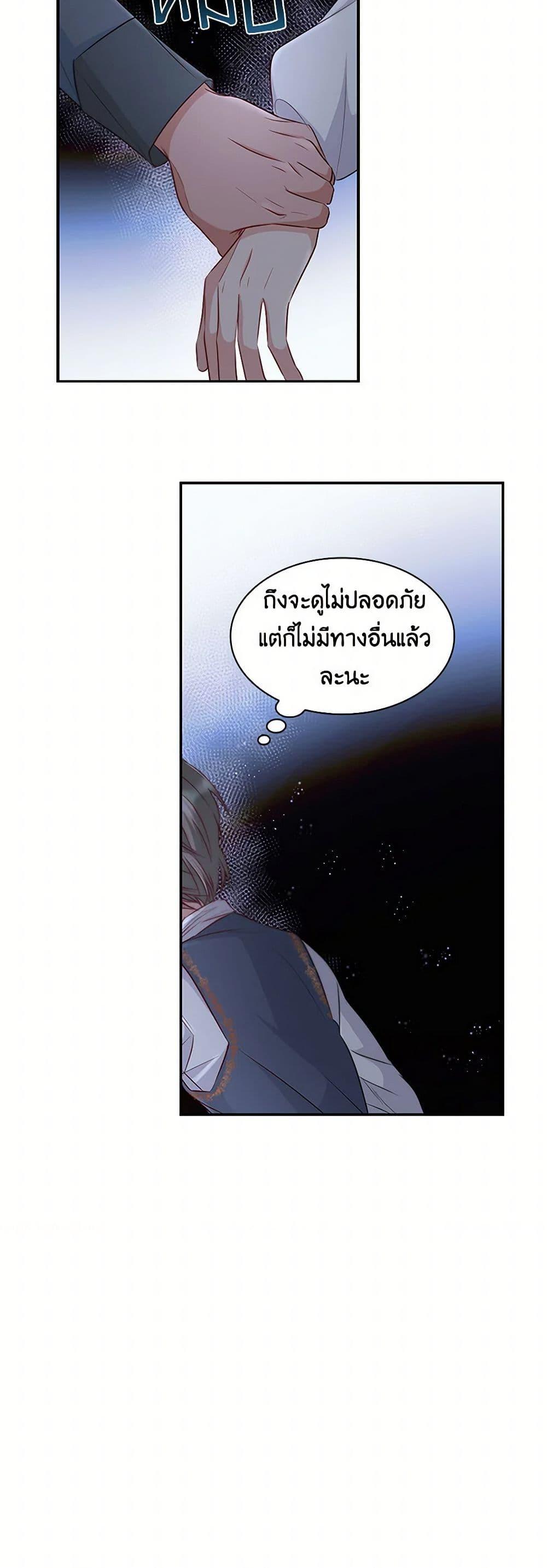 Manga-lc-com อ่านมังงะ อ่านการ์ตูน ออนไลน์ ฟรี Villains Behind the Curtains ตอนที่ 1 2 3 4 5 6 7 8 9 10 11 12 13 14 ฟรี ไม่มีโฆษณา Manga-lc - อ่าน มังงะ อ่าน การ์ตูน ออนไลน์ อ่านมังงะ ฟรี