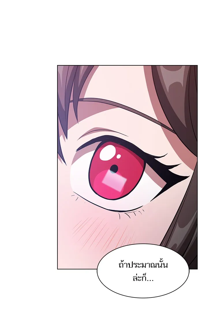 ผู้เล่นขั้นเทพแห่งหอคอยฝึกสอน ตอนที่ 25 รูปที่ 22