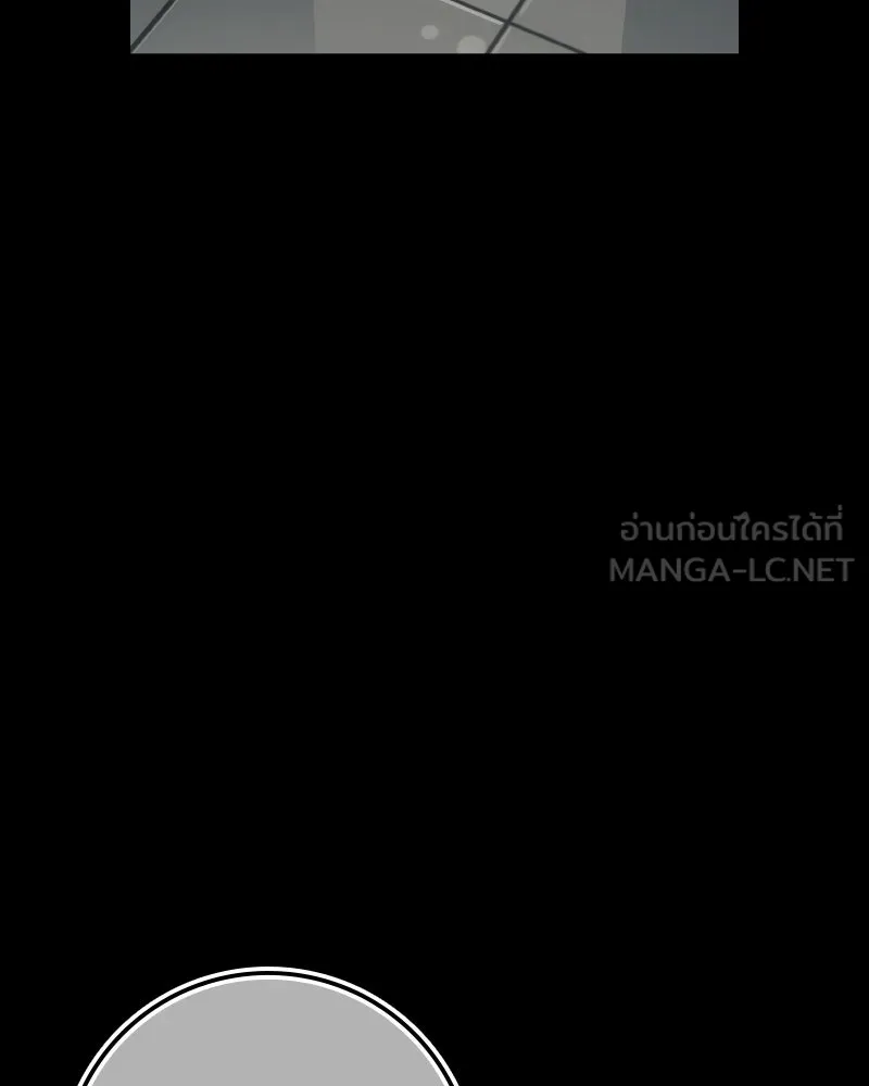 บอกมาค่าตัวเท่าไหร่ ตอนที่ 21 รูปที่ 162