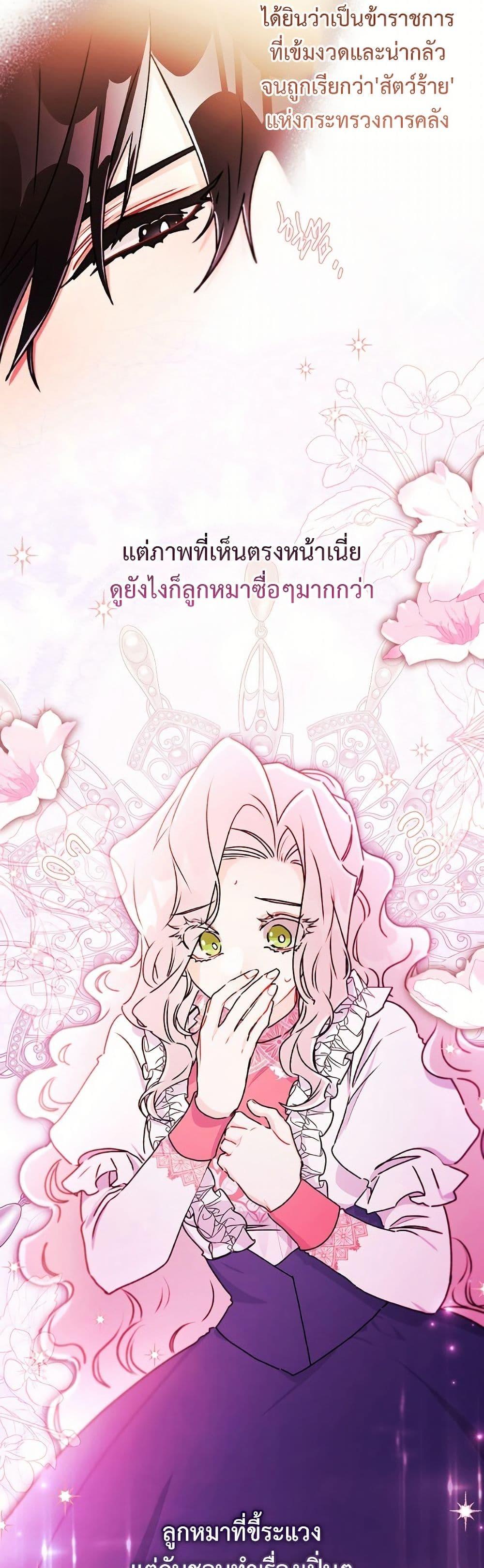 Manga-lc-com อ่านมังงะ อ่านการ์ตูน ออนไลน์ ฟรี I Became the Male Lead’s Adopted Daughter ตอนที่ 1 2 3 4 5 6 7 8 9 10 11 12 13 14 ฟรี ไม่มีโฆษณา Manga-lc - อ่าน มังงะ อ่าน การ์ตูน ออนไลน์ อ่านมังงะ ฟรี