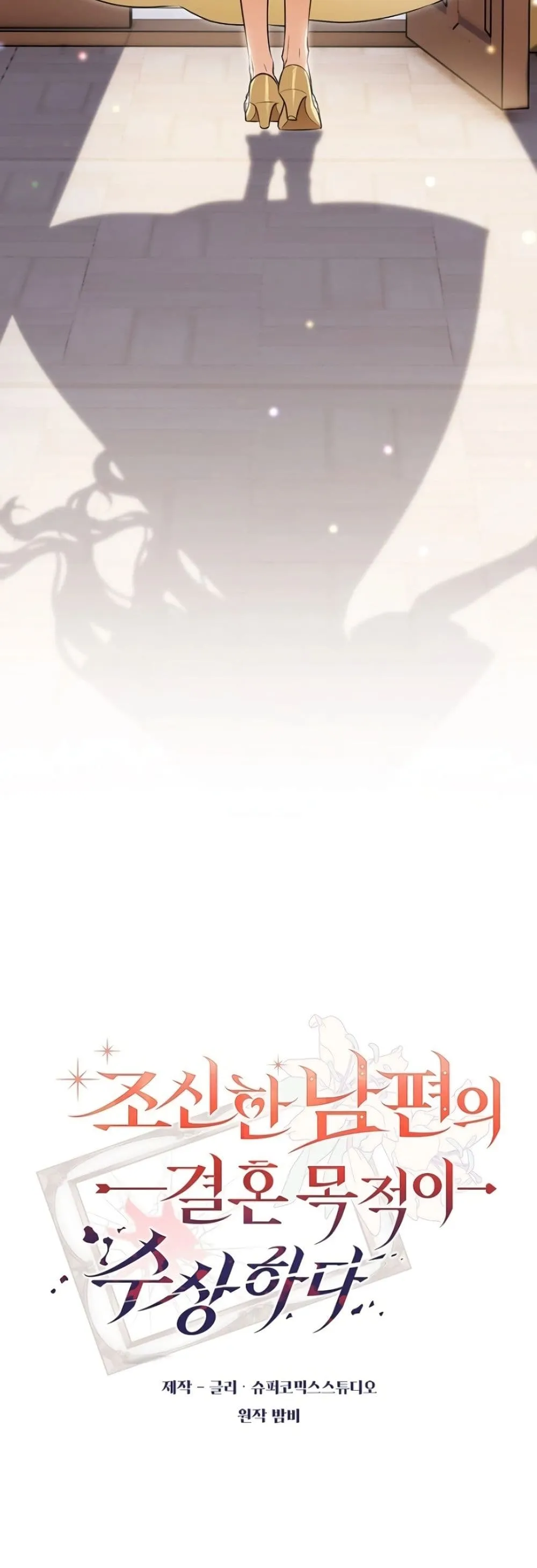 Manga-lc-com อ่านมังงะ อ่านการ์ตูน ออนไลน์ ฟรี Marriage With A Suspiciously Demure Husband ตอนที่ 1 2 3 4 5 6 7 8 9 10 11 12 13 14 ฟรี ไม่มีโฆษณา Manga-lc - อ่าน มังงะ อ่าน การ์ตูน ออนไลน์ อ่านมังงะ ฟรี