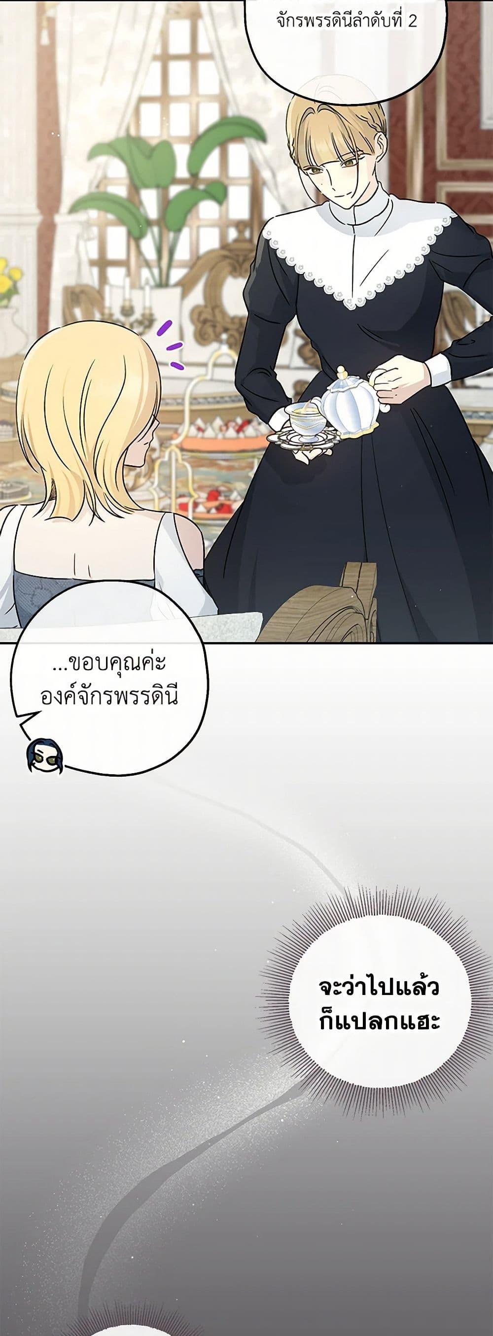 Manga-lc-com อ่านมังงะ อ่านการ์ตูน ออนไลน์ ฟรี Monster Princess ตอนที่ 1 2 3 4 5 6 7 8 9 10 11 12 13 14 ฟรี ไม่มีโฆษณา Manga-lc - อ่าน มังงะ อ่าน การ์ตูน ออนไลน์ อ่านมังงะ ฟรี