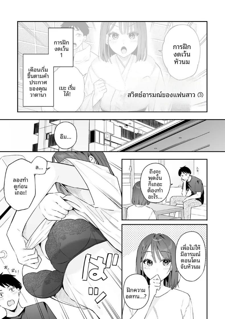 Doujin-Lc- อ่าน โดจิน มังฮวา เกาหลี ญี่ปุ่น จีน แปลไทย สวิชต์ติดสัดของเเฟนสาว (Bekotarou) ตอนที่ 1 2 3 4 5 6 7 8 9 10 11 12 13 14 ฟรี ไม่มีโฆษณา อ่าน โดจิน Manhwa เกาหลี ญี่ปุ่น จีน เรามีครบ คัดมาให้เน้นๆ โดจิน 18+ รับประกันความฟินโดย  Doujin Lc