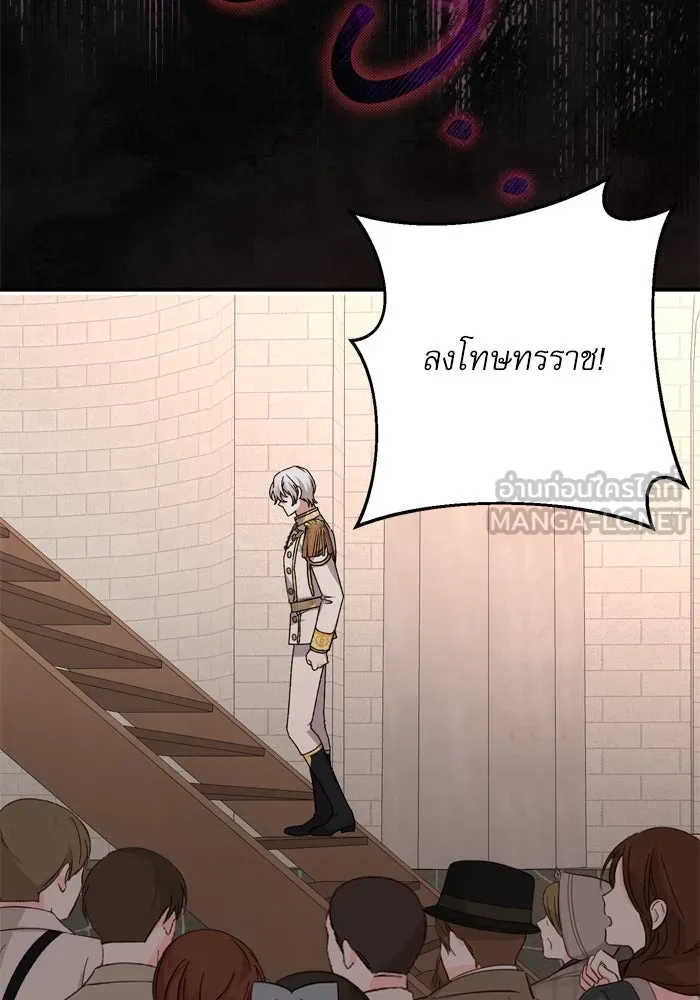 เกิดใหม่คราวนี้ ขอเป็นคนดีดูสักครั้ง ตอนที่ 59 รูปที่ 96