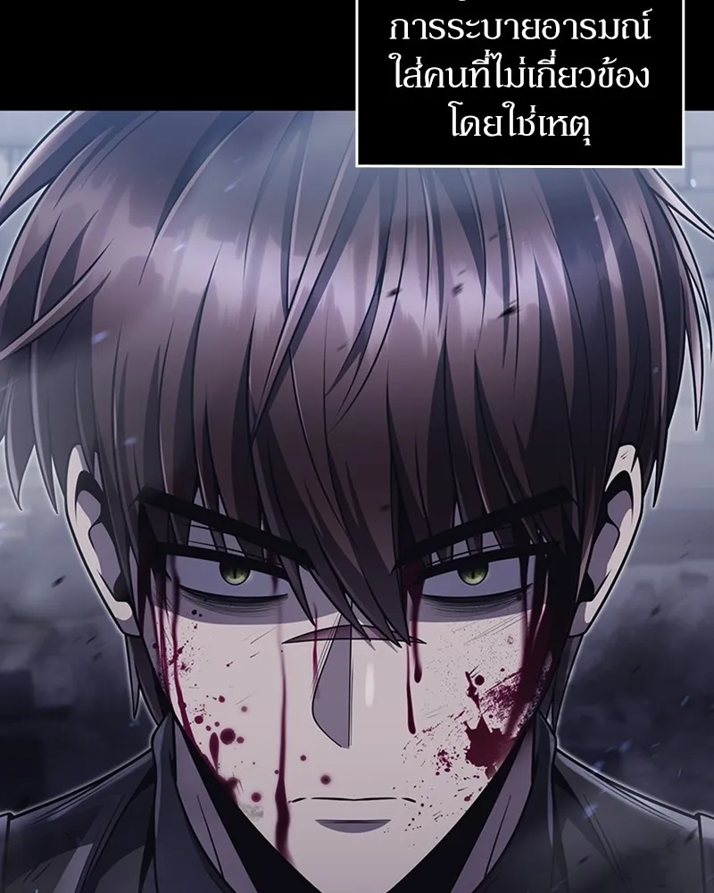 Clever Cleaning Life Of The Returned Genius Hunter ส_ดยอดฮ_นเตอร_สายคล_น ตอนที่ ตอนที่ 74 รูปที่ 130