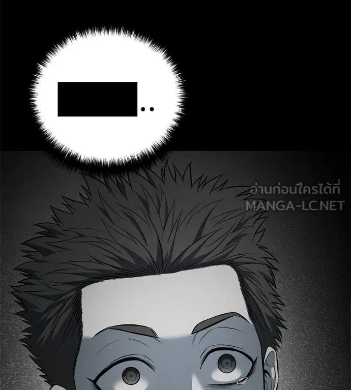 มัจจุราชชุดแดง ตอนที่ 20 รูปที่ 128