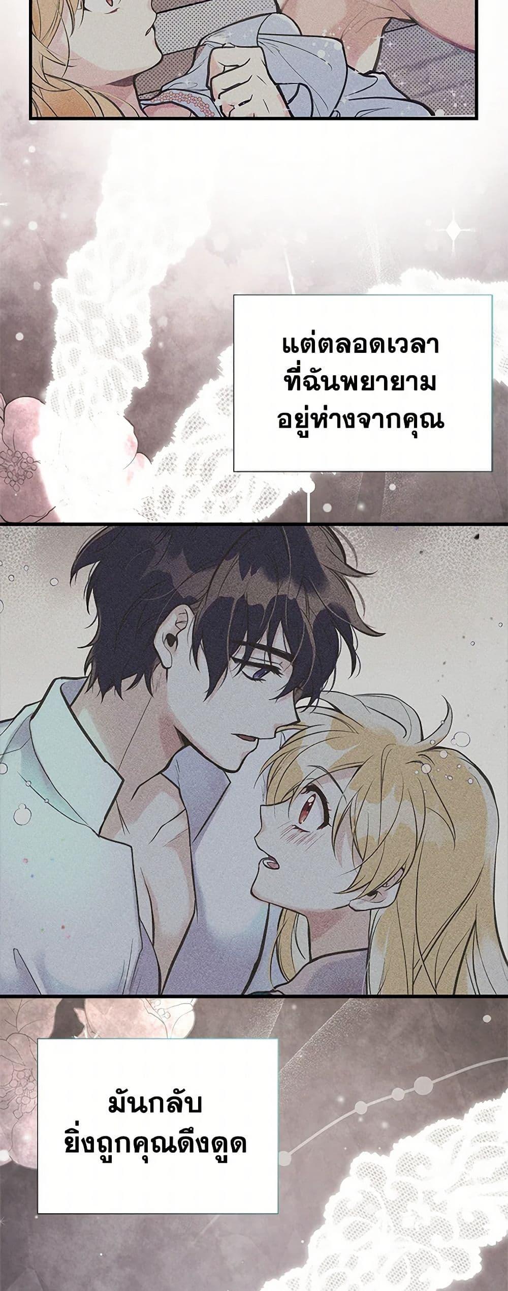 Manga-lc-com อ่านมังงะ อ่านการ์ตูน ออนไลน์ ฟรี My Sister Picked up the Male Lead ตอนที่ 1 2 3 4 5 6 7 8 9 10 11 12 13 14 ฟรี ไม่มีโฆษณา Manga-lc - อ่าน มังงะ อ่าน การ์ตูน ออนไลน์ อ่านมังงะ ฟรี