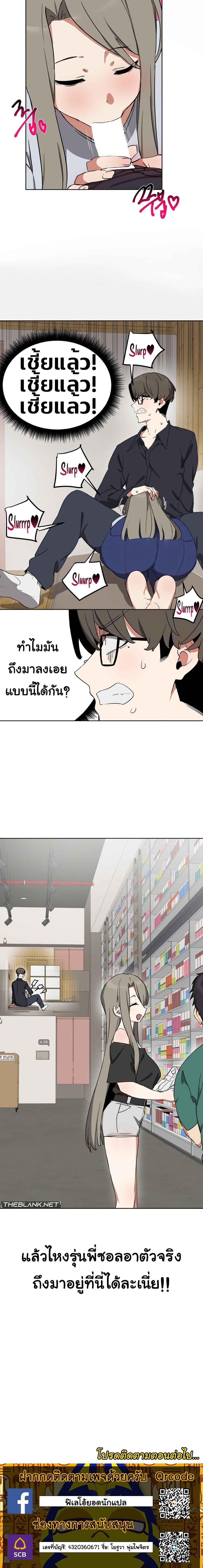 Doujin-Lc- อ่าน โดจิน มังฮวา เกาหลี ญี่ปุ่น จีน แปลไทย Alt Account Trap! ตอนที่ 1 2 3 4 5 6 7 8 9 10 11 12 13 14 ฟรี ไม่มีโฆษณา อ่าน โดจิน Manhwa เกาหลี ญี่ปุ่น จีน เรามีครบ คัดมาให้เน้นๆ โดจิน 18+ รับประกันความฟินโดย  Doujin Lc