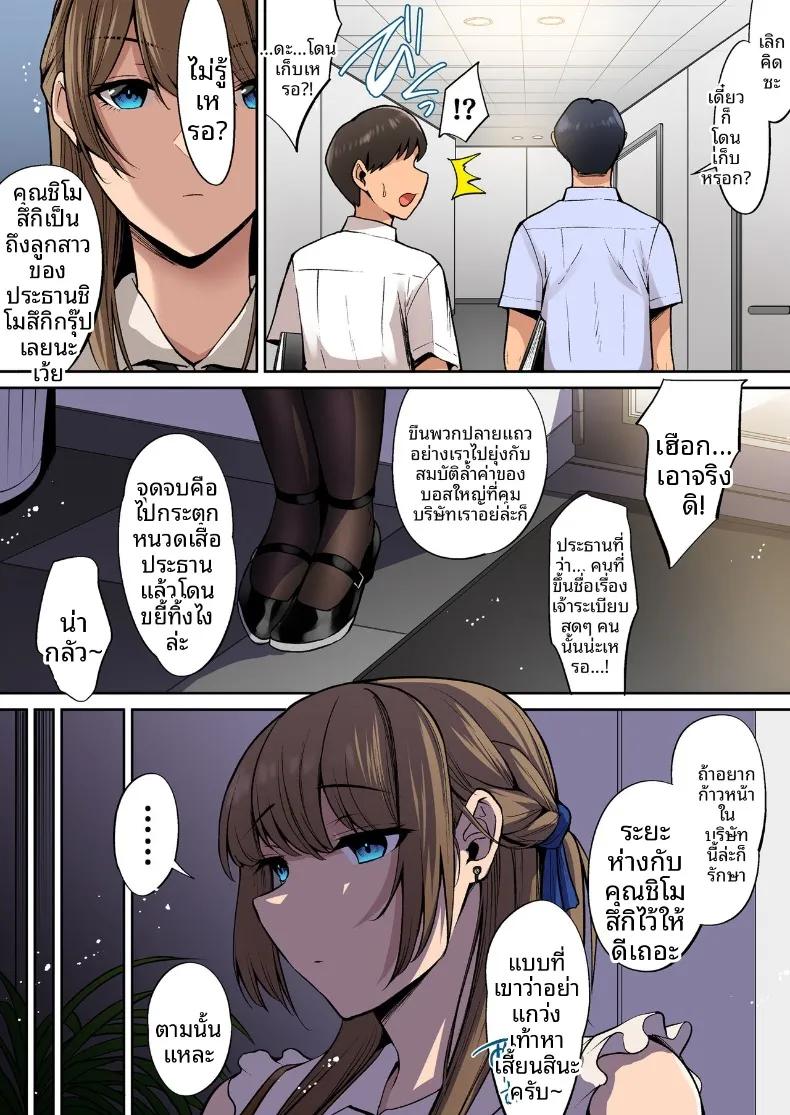 Doujin-Lc- อ่าน โดจิน มังฮวา เกาหลี ญี่ปุ่น จีน แปลไทย คุณหนูผู้มีรสนิยมชอบความรักอันเร่าร้อนแบบไร้ข้อจำกัด (Suinose) ตอนที่ 1 2 3 4 5 6 7 8 9 10 11 12 13 14 ฟรี ไม่มีโฆษณา อ่าน โดจิน Manhwa เกาหลี ญี่ปุ่น จีน เรามีครบ คัดมาให้เน้นๆ โดจิน 18+ รับประกันความฟินโดย  Doujin Lc