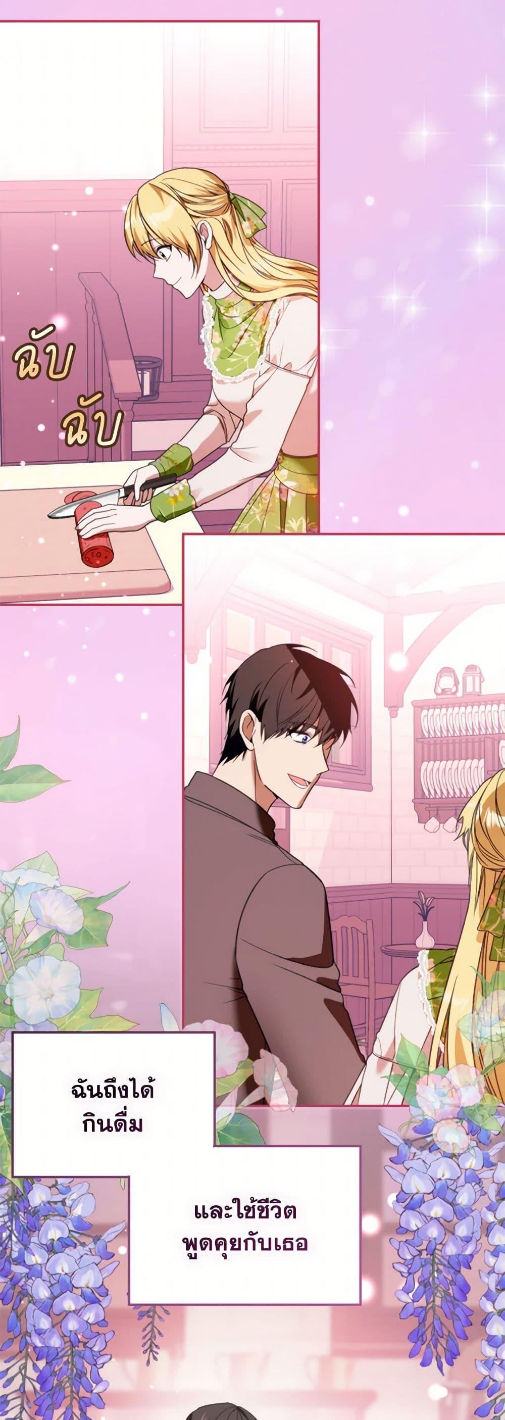 Manga-lc-com อ่านมังงะ อ่านการ์ตูน ออนไลน์ ฟรี Carefully Choosing a Husband ตอนที่ 1 2 3 4 5 6 7 8 9 10 11 12 13 14 ฟรี ไม่มีโฆษณา Manga-lc - อ่าน มังงะ อ่าน การ์ตูน ออนไลน์ อ่านมังงะ ฟรี