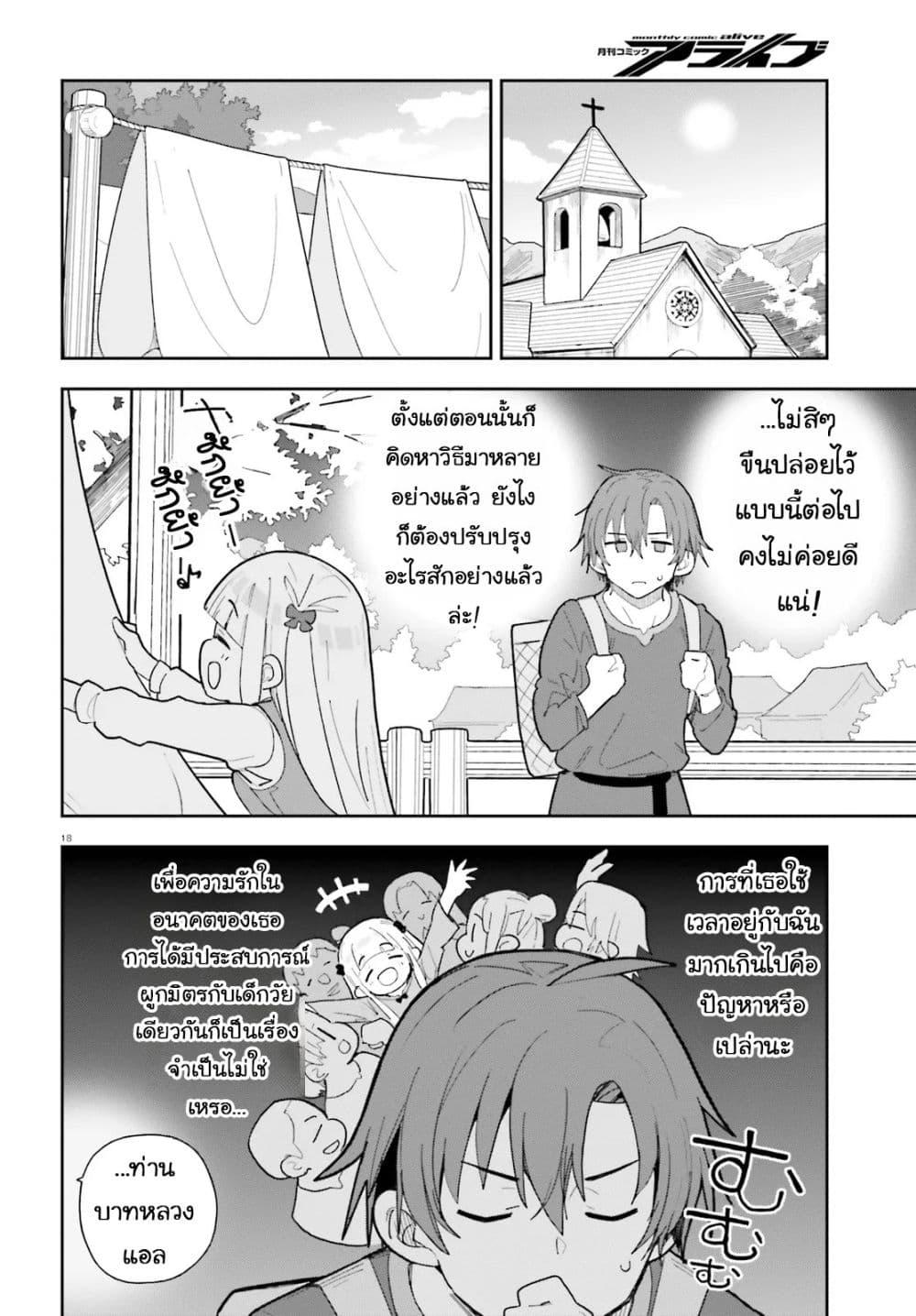 Manga-lc-com อ่านมังงะ อ่านการ์ตูน ออนไลน์ ฟรี Mob Shisai Dakedo, Kono Sekai ga Otome Game dato Kizuita node Heroine wo Ikusei Shimasu ตอนที่ 1 2 3 4 5 6 7 8 9 10 11 12 13 14 ฟรี ไม่มีโฆษณา Manga-lc - อ่าน มังงะ อ่าน การ์ตูน ออนไลน์ อ่านมังงะ ฟรี