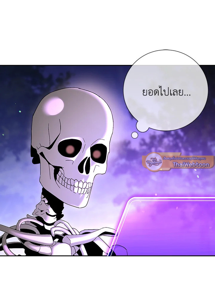 พลทหารโครงกระดูกผู้ม ตอนที่ 126 รูปที่ 34