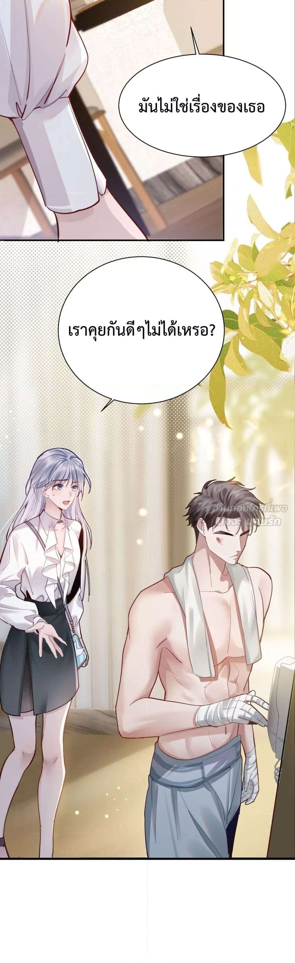 Manga-lc-com อ่านมังงะ อ่านการ์ตูน ออนไลน์ ฟรี TheLittleSecr ตอนที่ 1 2 3 4 5 6 7 8 9 10 11 12 13 14 ฟรี ไม่มีโฆษณา Manga-lc - อ่าน มังงะ อ่าน การ์ตูน ออนไลน์ อ่านมังงะ ฟรี