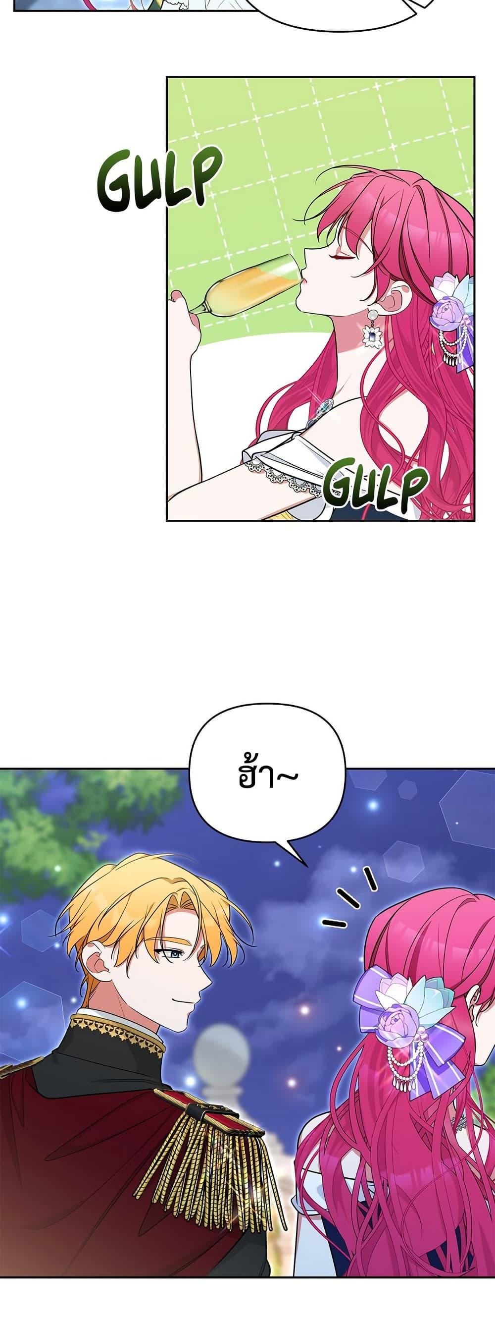 Manga-lc-com อ่านมังงะ อ่านการ์ตูน ออนไลน์ ฟรี Breaking News ตอนที่ 1 2 3 4 5 6 7 8 9 10 11 12 13 14 ฟรี ไม่มีโฆษณา Manga-lc - อ่าน มังงะ อ่าน การ์ตูน ออนไลน์ อ่านมังงะ ฟรี