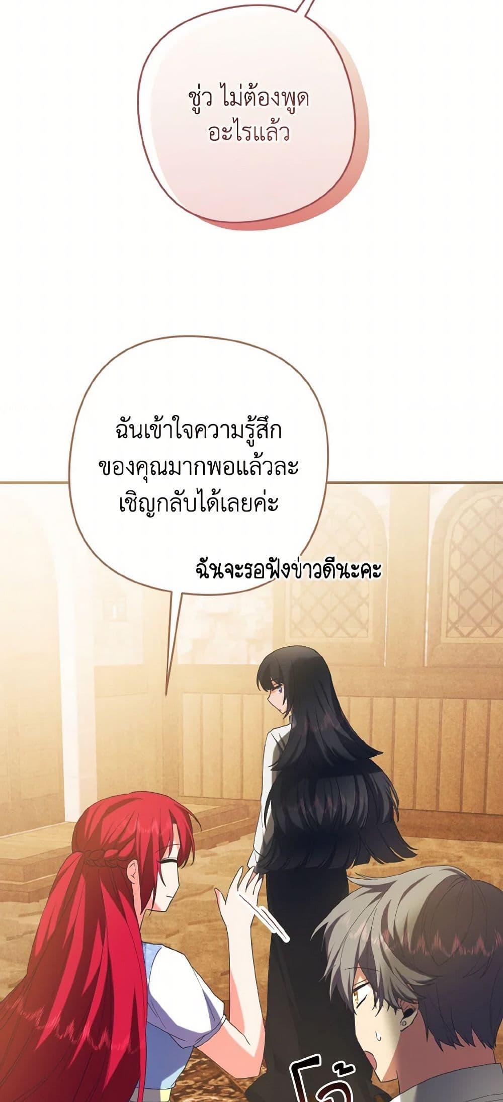 Manga-lc-com อ่านมังงะ อ่านการ์ตูน ออนไลน์ ฟรี I Tamed the Duke ตอนที่ 1 2 3 4 5 6 7 8 9 10 11 12 13 14 ฟรี ไม่มีโฆษณา Manga-lc - อ่าน มังงะ อ่าน การ์ตูน ออนไลน์ อ่านมังงะ ฟรี