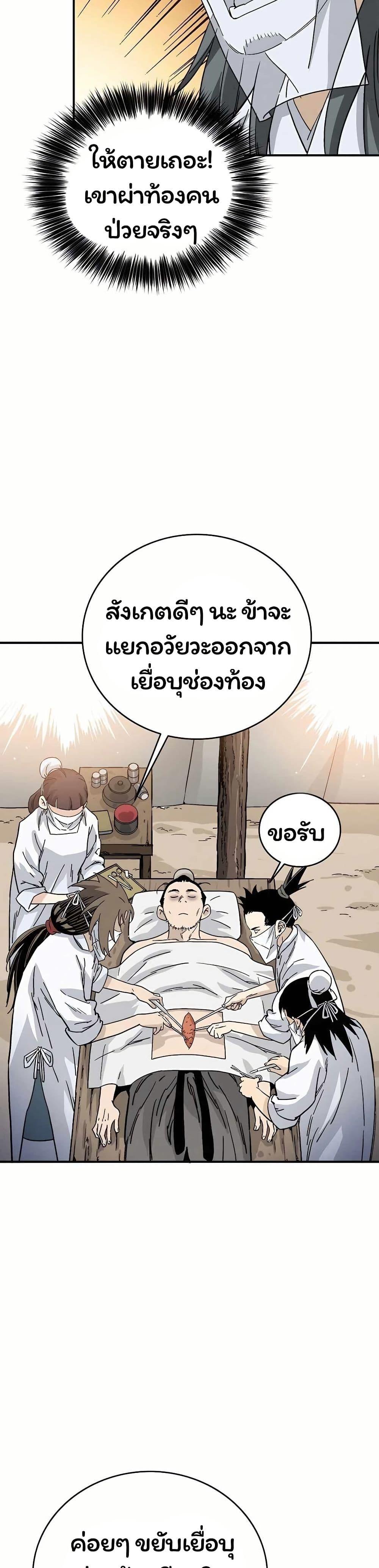 Manga-lc-com อ่านมังงะ อ่านการ์ตูน ออนไลน์ ฟรี I Reincarnated as a Legendary Surgeon ตอนที่ 1 2 3 4 5 6 7 8 9 10 11 12 13 14 ฟรี ไม่มีโฆษณา Manga-lc - อ่าน มังงะ อ่าน การ์ตูน ออนไลน์ อ่านมังงะ ฟรี