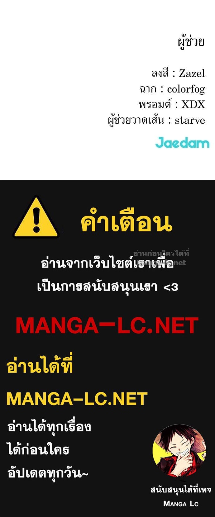 Doujin-Lc- อ่าน โดจิน มังฮวา เกาหลี ญี่ปุ่น จีน แปลไทย สารสุดท้ายจากโครงกระดูก ตอนที่ 1 2 3 4 5 6 7 8 9 10 11 12 13 14 ฟรี ไม่มีโฆษณา อ่าน โดจิน Manhwa เกาหลี ญี่ปุ่น จีน เรามีครบ คัดมาให้เน้นๆ โดจิน 18+ รับประกันความฟินโดย Doujin Lc