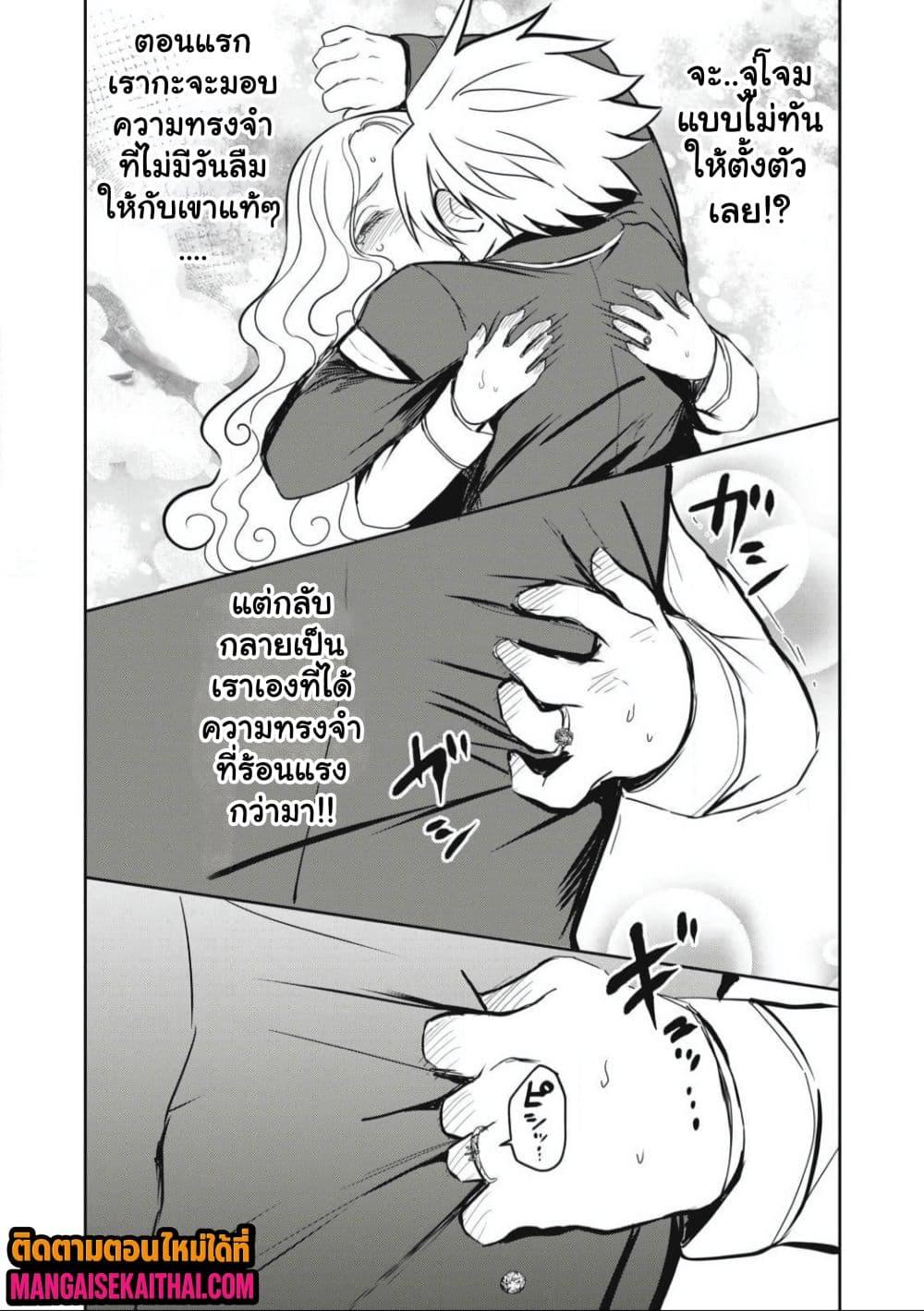 Manga-lc-com อ่านมังงะ อ่านการ์ตูน ออนไลน์ ฟรี Isekai Koushoku Musou Roku – Isekai Tensei no Chie to Chikara wo, Tada Hitasura XXXX suru Tame ni Tsukau ตอนที่ 1 2 3 4 5 6 7 8 9 10 11 12 13 14 ฟรี ไม่มีโฆษณา Manga-lc - อ่าน มังงะ อ่าน การ์ตูน ออนไลน์ อ่านมังงะ ฟรี