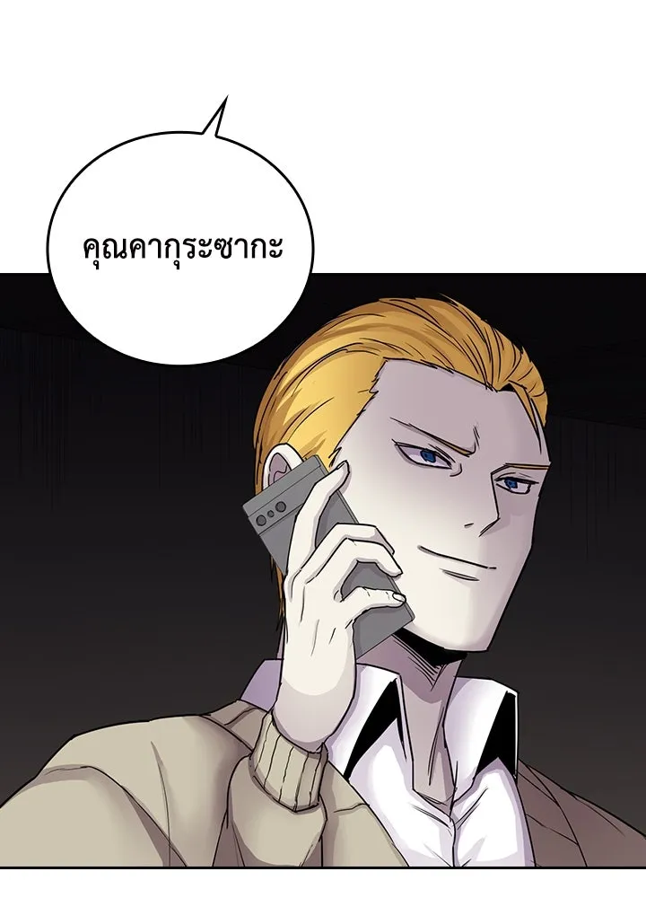 นักเลงกระจอกย้อนเวลามาทวงแค้น ตอนที่ 69 รูปที่ 7