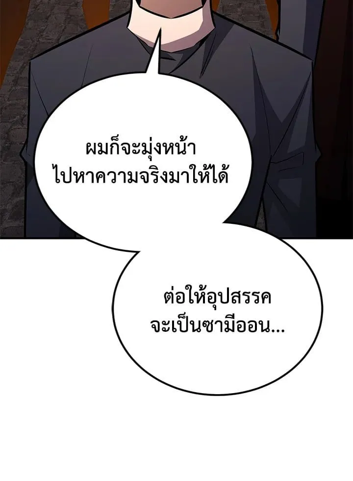 Manga-lc-com อ่านมังงะ อ่านการ์ตูน ออนไลน์ ฟรี Standard of Reincarnation ตอนที่ 1 2 3 4 5 6 7 8 9 10 11 12 13 14 ฟรี ไม่มีโฆษณา Manga-lc - อ่าน มังงะ อ่าน การ์ตูน ออนไลน์ อ่านมังงะ ฟรี