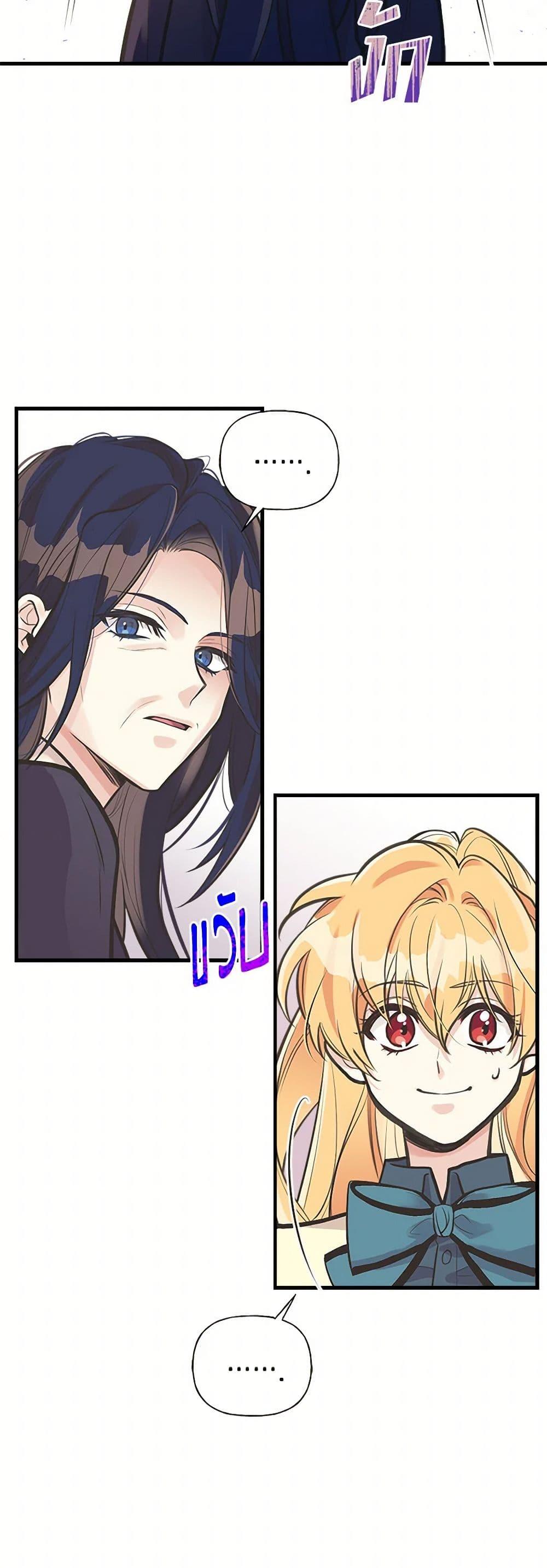 Manga-lc-com อ่านมังงะ อ่านการ์ตูน ออนไลน์ ฟรี My Sister Picked up the Male Lead ตอนที่ 1 2 3 4 5 6 7 8 9 10 11 12 13 14 ฟรี ไม่มีโฆษณา Manga-lc - อ่าน มังงะ อ่าน การ์ตูน ออนไลน์ อ่านมังงะ ฟรี