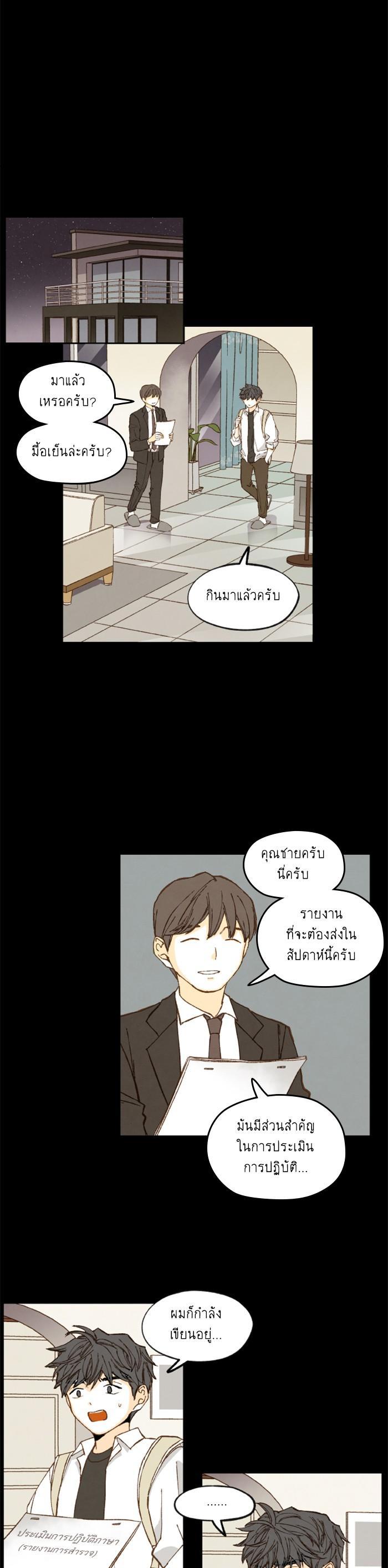 Manga-lc-com อ่านมังงะ อ่านการ์ตูน ออนไลน์ ฟรี How to Become a Dragon ตอนที่ 1 2 3 4 5 6 7 8 9 10 11 12 13 14 ฟรี ไม่มีโฆษณา Manga-lc - อ่าน มังงะ อ่าน การ์ตูน ออนไลน์ อ่านมังงะ ฟรี