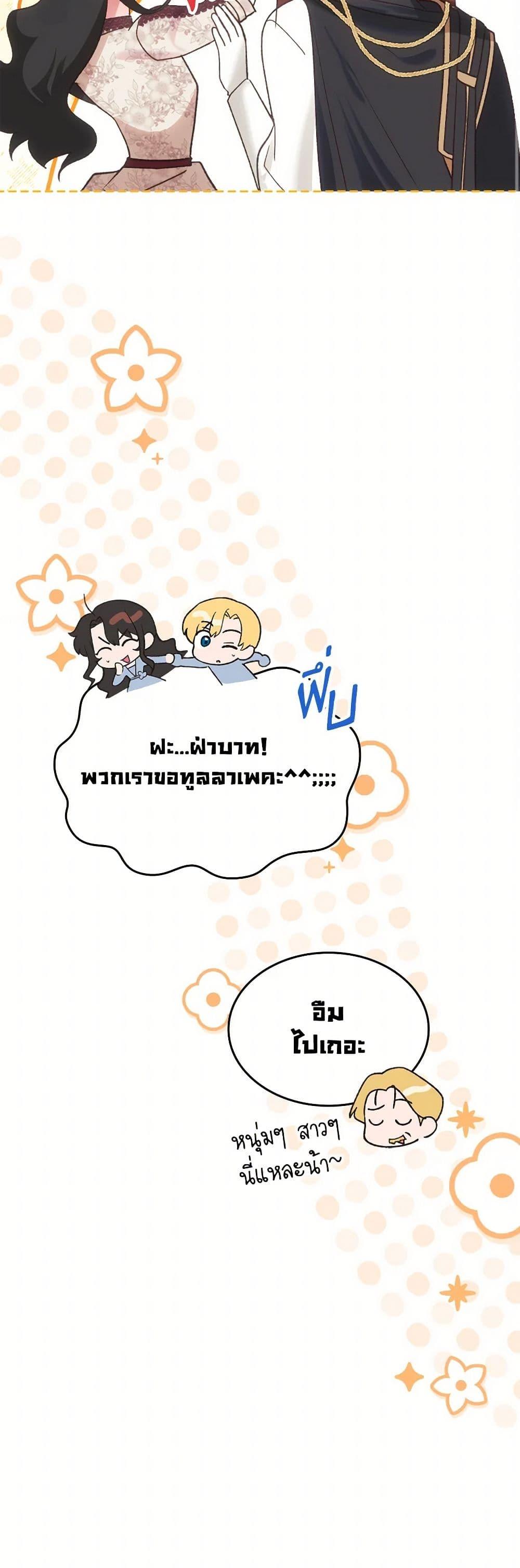 Manga-lc-com อ่านมังงะ อ่านการ์ตูน ออนไลน์ ฟรี The End of This Fairytale Is a Drama ตอนที่ 1 2 3 4 5 6 7 8 9 10 11 12 13 14 ฟรี ไม่มีโฆษณา Manga-lc - อ่าน มังงะ อ่าน การ์ตูน ออนไลน์ อ่านมังงะ ฟรี