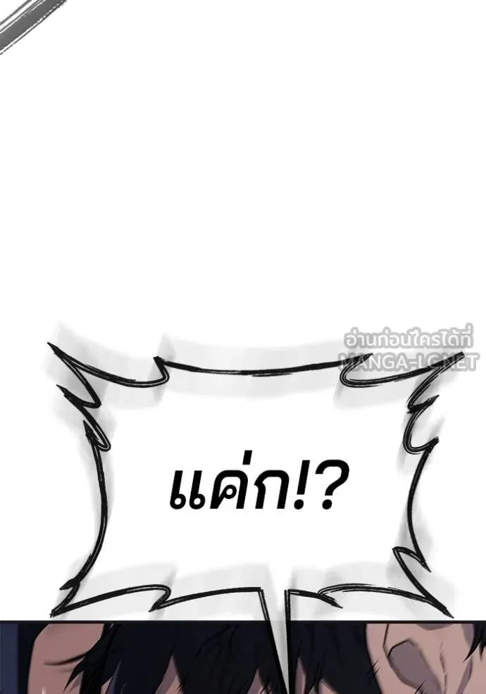 v ตอนที่ 47 รูปที่ 104