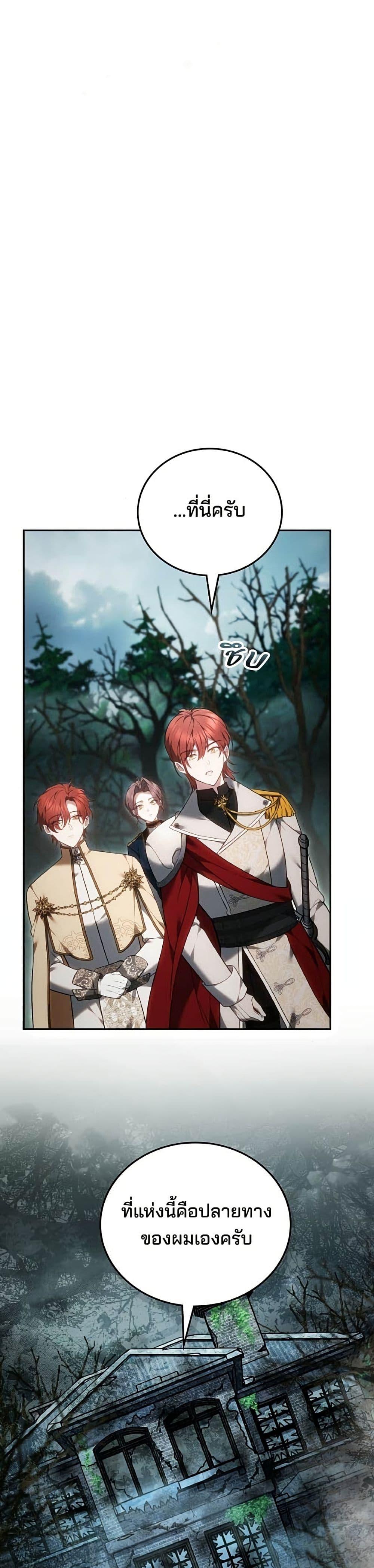 Manga-lc-com อ่านมังงะ อ่านการ์ตูน ออนไลน์ ฟรี The Reason Why the Villainess Picked up a Sword ตอนที่ 1 2 3 4 5 6 7 8 9 10 11 12 13 14 ฟรี ไม่มีโฆษณา Manga-lc - อ่าน มังงะ อ่าน การ์ตูน ออนไลน์ อ่านมังงะ ฟรี