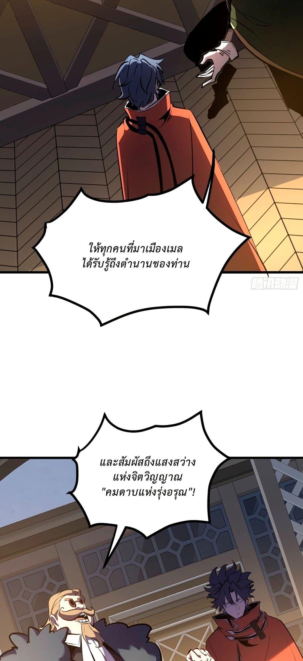 Manga-lc-com อ่านมังงะ อ่านการ์ตูน ออนไลน์ ฟรี Rebirth of the Super Battle God ตอนที่ 1 2 3 4 5 6 7 8 9 10 11 12 13 14 ฟรี ไม่มีโฆษณา Manga-lc - อ่าน มังงะ อ่าน การ์ตูน ออนไลน์ อ่านมังงะ ฟรี