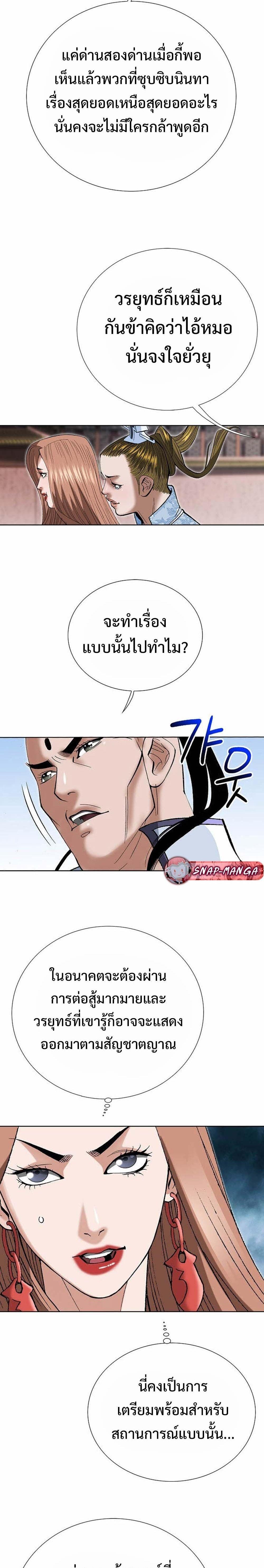 Manga-lc-com อ่านมังงะ อ่านการ์ตูน ออนไลน์ ฟรี Biography of a Novice Warrior ตอนที่ 1 2 3 4 5 6 7 8 9 10 11 12 13 14 ฟรี ไม่มีโฆษณา Manga-lc - อ่าน มังงะ อ่าน การ์ตูน ออนไลน์ อ่านมังงะ ฟรี