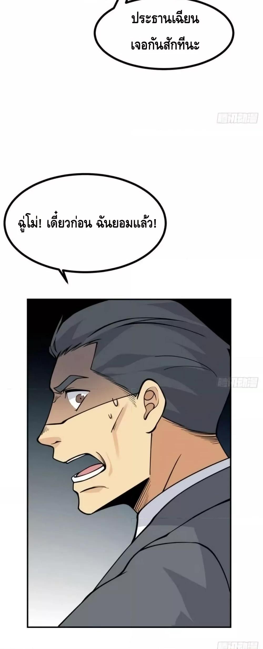 Manga-lc-com อ่านมังงะ อ่านการ์ตูน ออนไลน์ ฟรี AfterSigningI ตอนที่ 1 2 3 4 5 6 7 8 9 10 11 12 13 14 ฟรี ไม่มีโฆษณา Manga-lc - อ่าน มังงะ อ่าน การ์ตูน ออนไลน์ อ่านมังงะ ฟรี