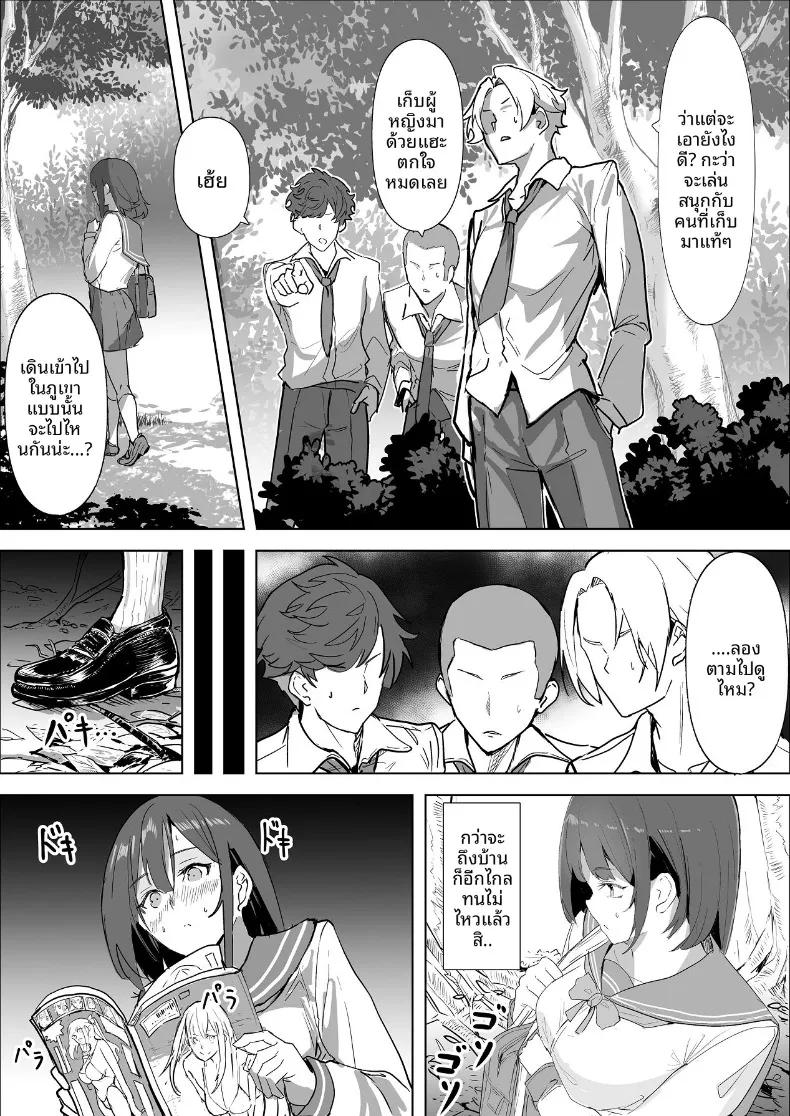 Doujin-Lc- อ่าน โดจิน มังฮวา เกาหลี ญี่ปุ่น จีน แปลไทย ลงเอยด้วย 4P (Iijima Raruto) ตอนที่ 1 2 3 4 5 6 7 8 9 10 11 12 13 14 ฟรี ไม่มีโฆษณา อ่าน โดจิน Manhwa เกาหลี ญี่ปุ่น จีน เรามีครบ คัดมาให้เน้นๆ โดจิน 18+ รับประกันความฟินโดย  Doujin Lc